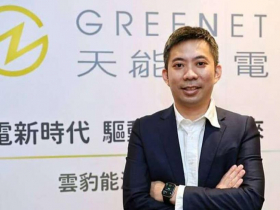 天能綠電營收翻倍成長！售電毛利僅5%拉鋸戰，能否續當台灣綠電交易王？